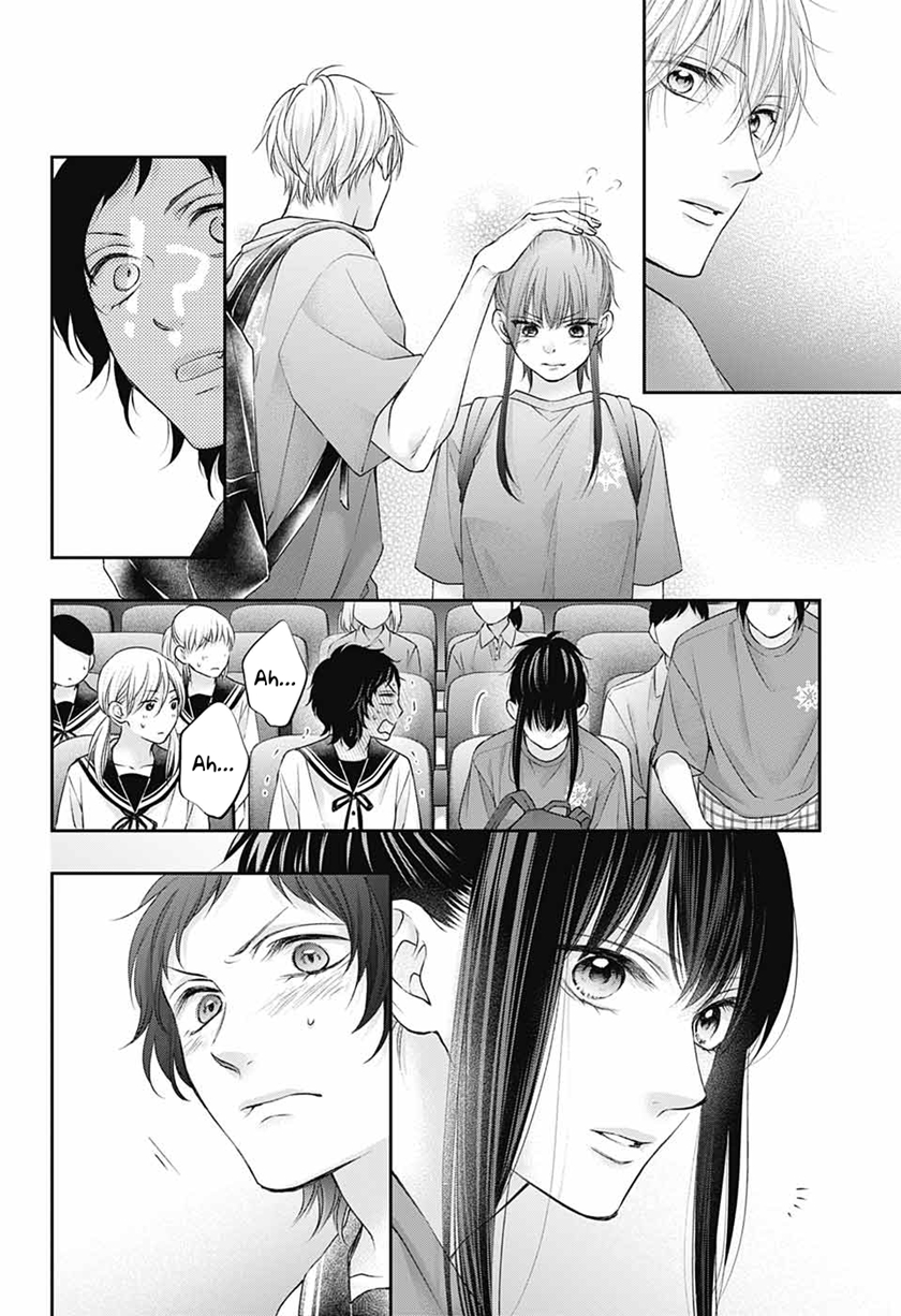 Kono Oto Tomare!